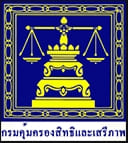 IRPC - การกำกับดูแลกิจการที่ดี