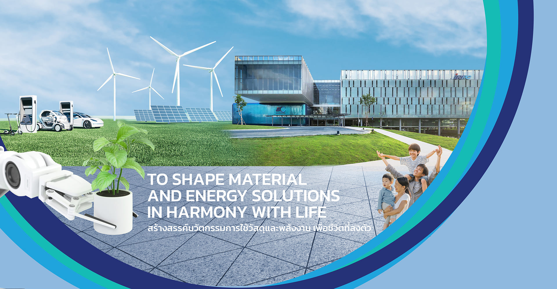 IRPC - Developing innovative products and environmentally friendly production processes